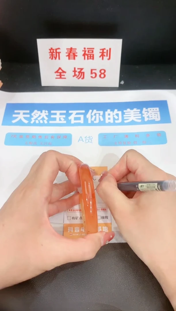 【闪购商品】石英质玉手镯未镶嵌345c 