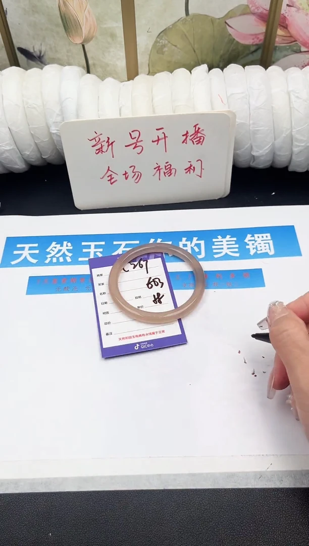 未镶嵌手镯石英质玉C267微色差