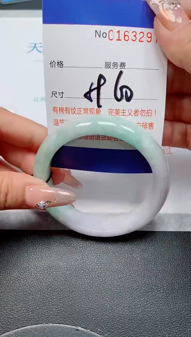 未镶嵌手镯翡翠天然缅甸翡翠163297