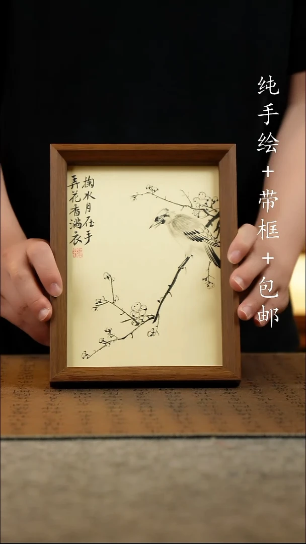 国画17*23原创国风国画
