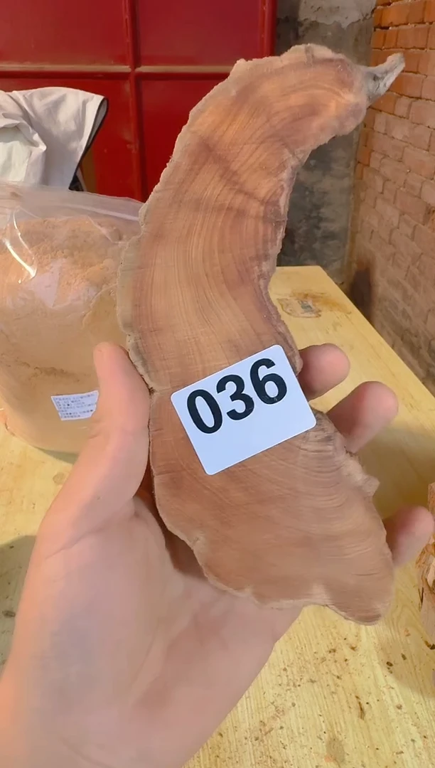 柏木太行陈化崖柏现切香片！卡 1.5随机一片！（1单1片）036