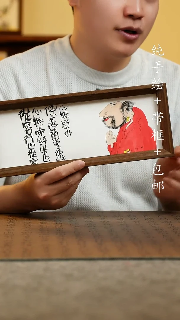 国画12.5*31.5原创纯手绘国风国画