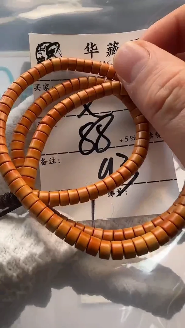 【闪购商品】猴头核桃手串手串手串