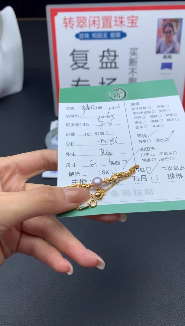 银S925镶嵌手绳淡水珍珠春*手串