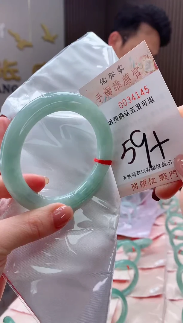 未镶嵌手镯翡翠天然缅甸A货翡翠