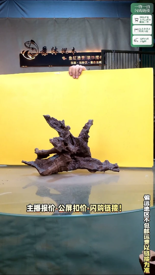 笨*景沐沉木E834 42-15-27