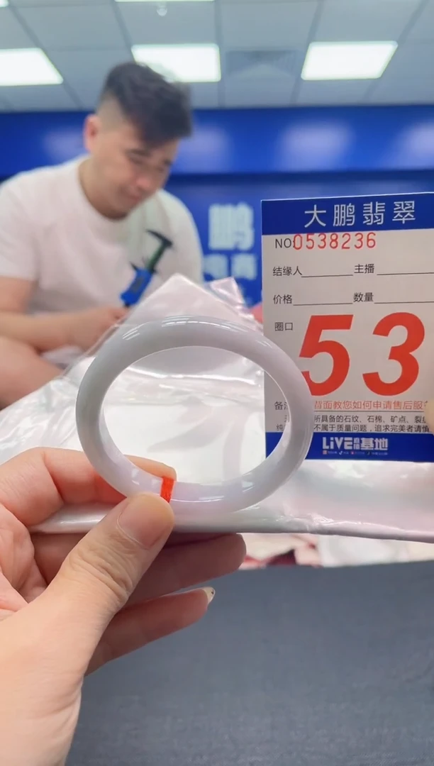 翡翠手镯未镶嵌AAAAAAAAA