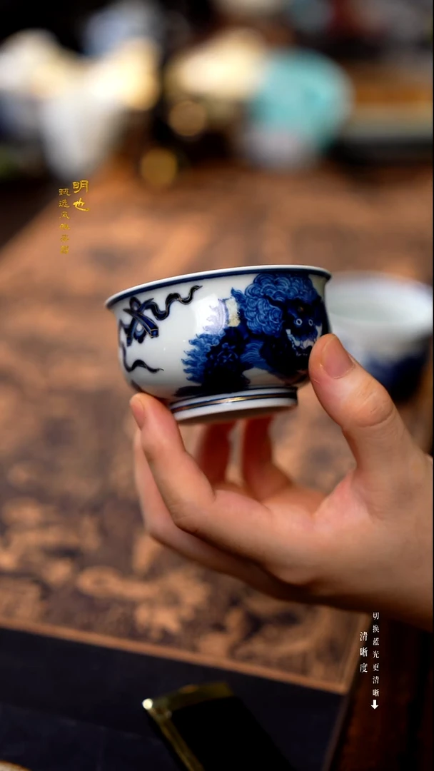 明也茶器/ 明也茶器