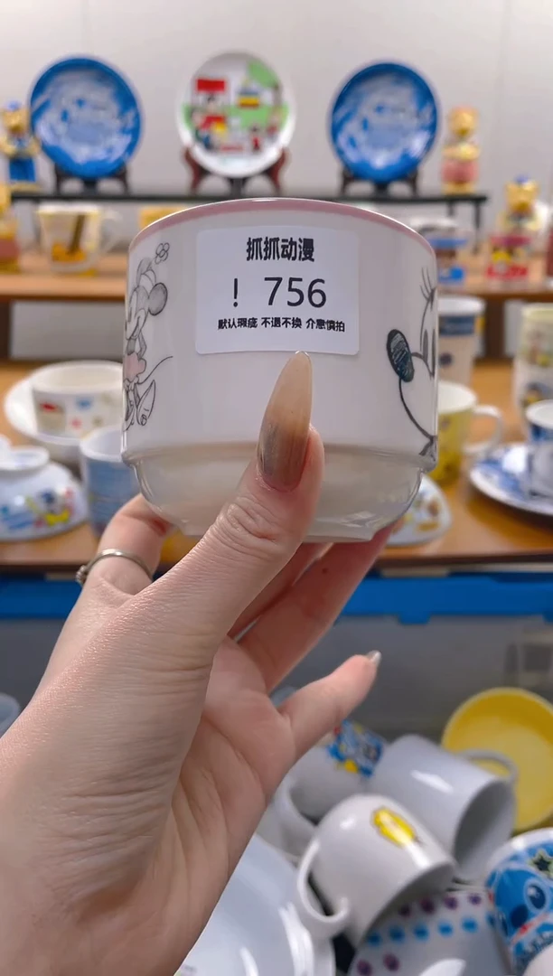 【闪购商品】瓷片756满20包邮发货海外瓷器默认瑕疵