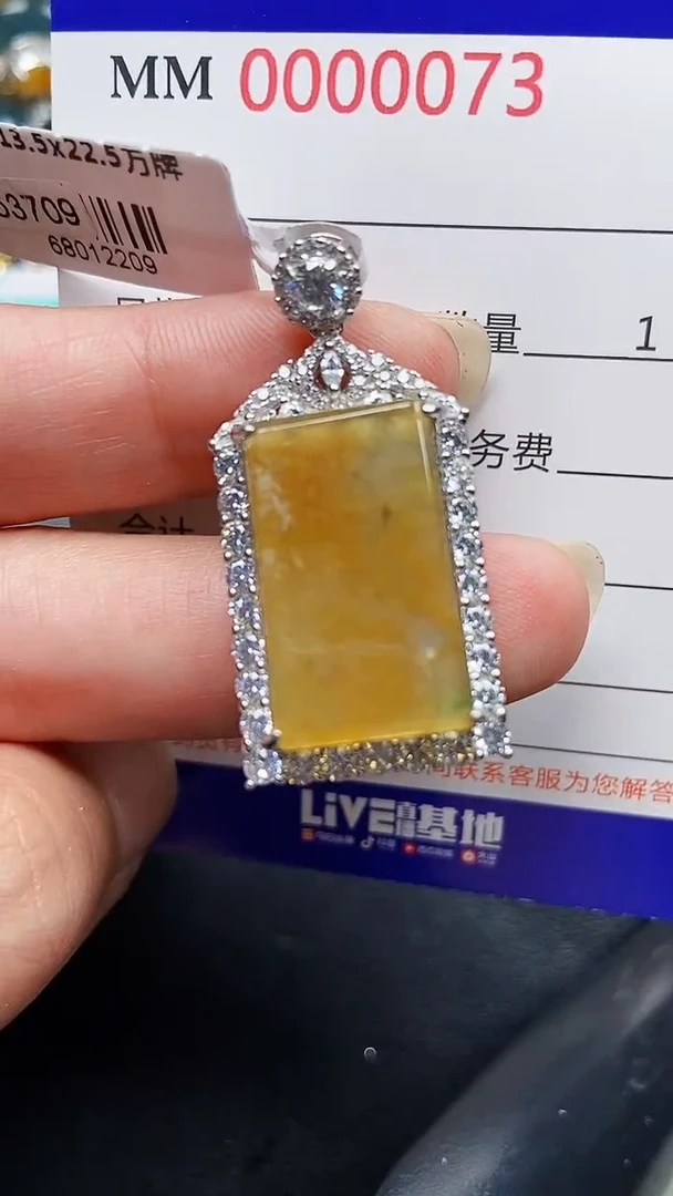 颈饰银S925镶嵌翡翠0073