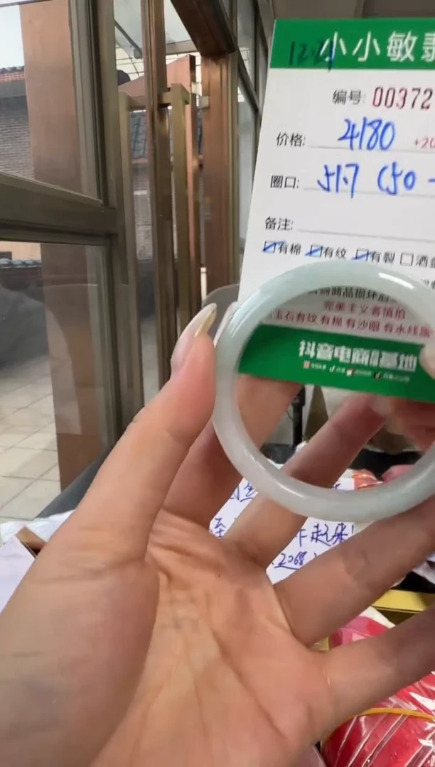 未镶嵌手镯翡翠A货手镯/微瑕