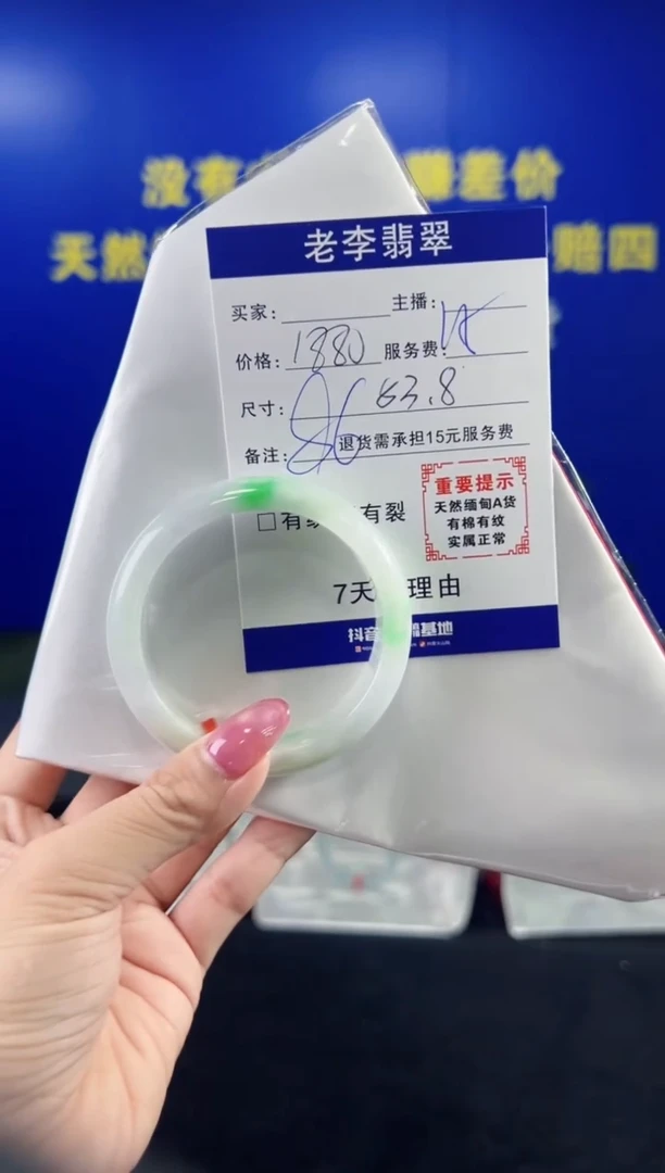 翡翠手镯未镶嵌翡翠手镯单样发一86