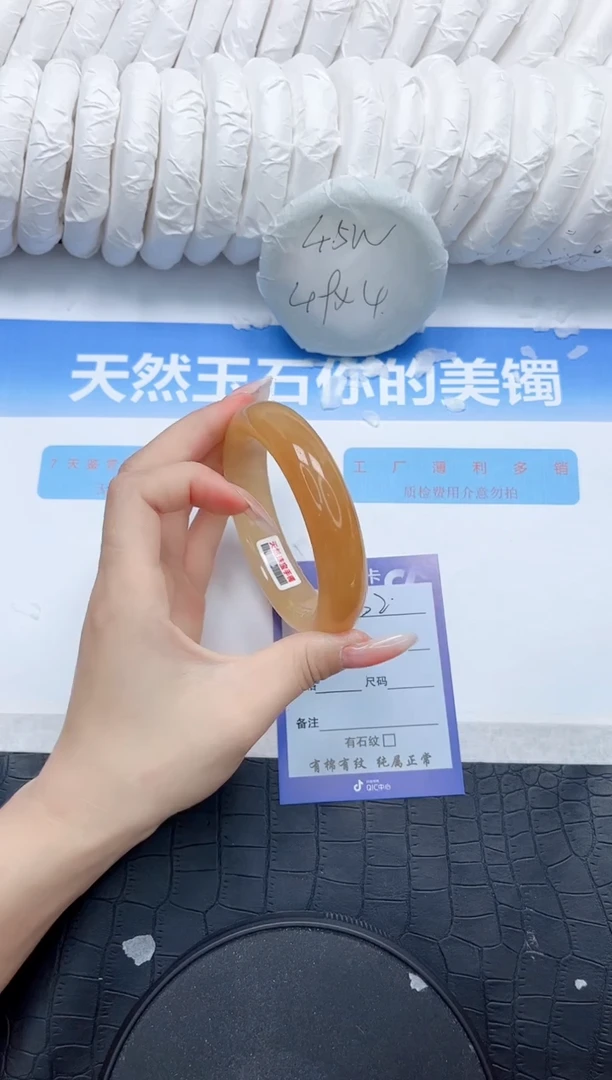 石英质玉手镯未镶嵌232-62