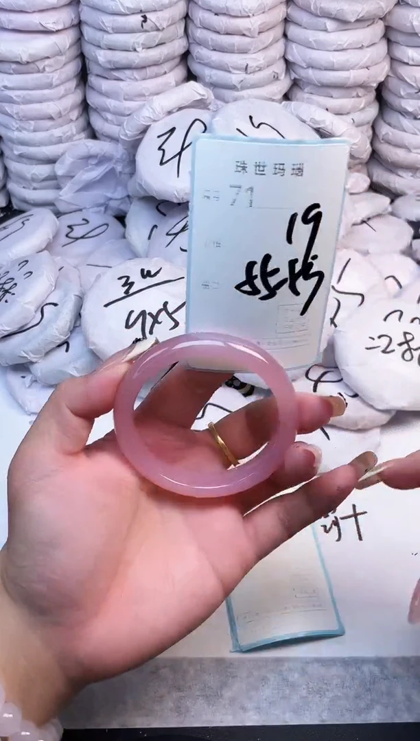 手镯玛瑙/玉髓未镶嵌71