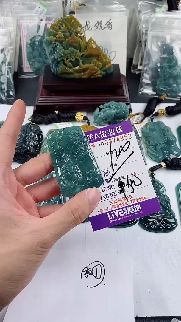 【闪购商品】翡翠颈饰未镶嵌