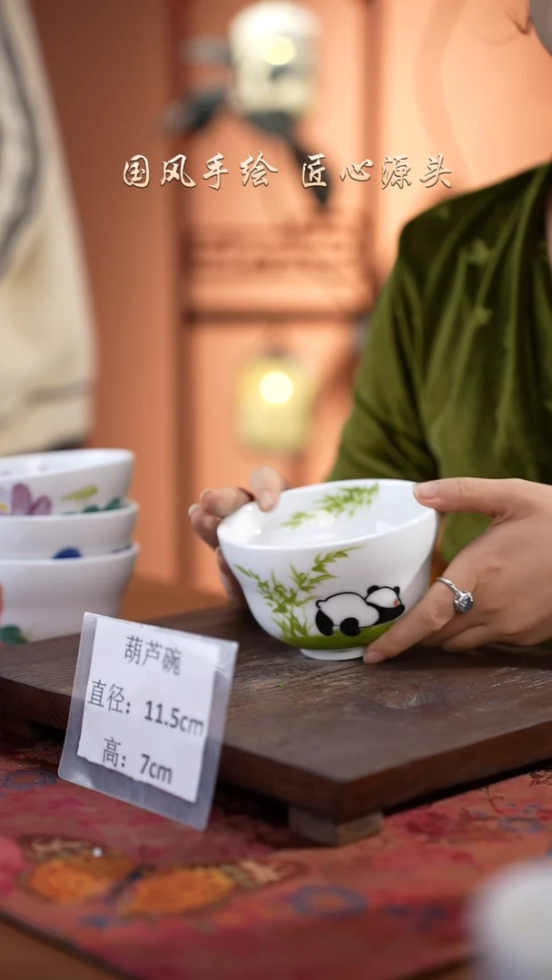 陶瓷景德镇高温釉中彩葫芦碗直径11.5高7