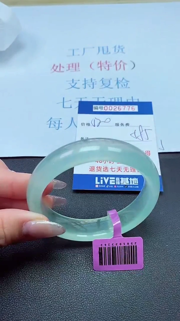 以实物为准00026776