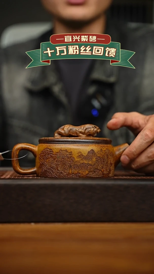 茶壶紫砂宜兴原矿 手工 紫砂壶容量280cc