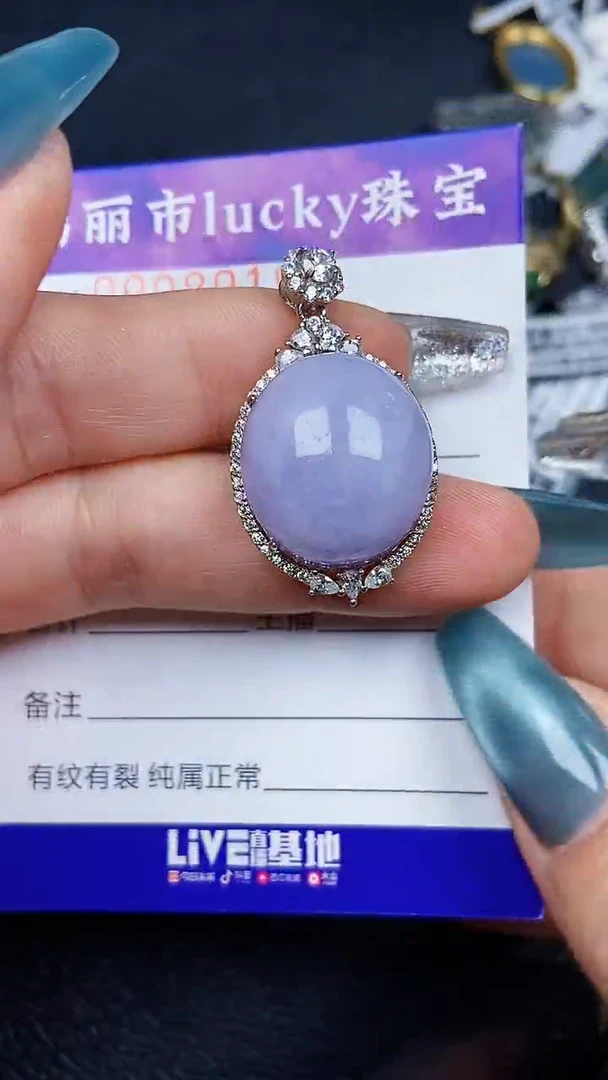 颈饰银S925镶嵌翡翠8019