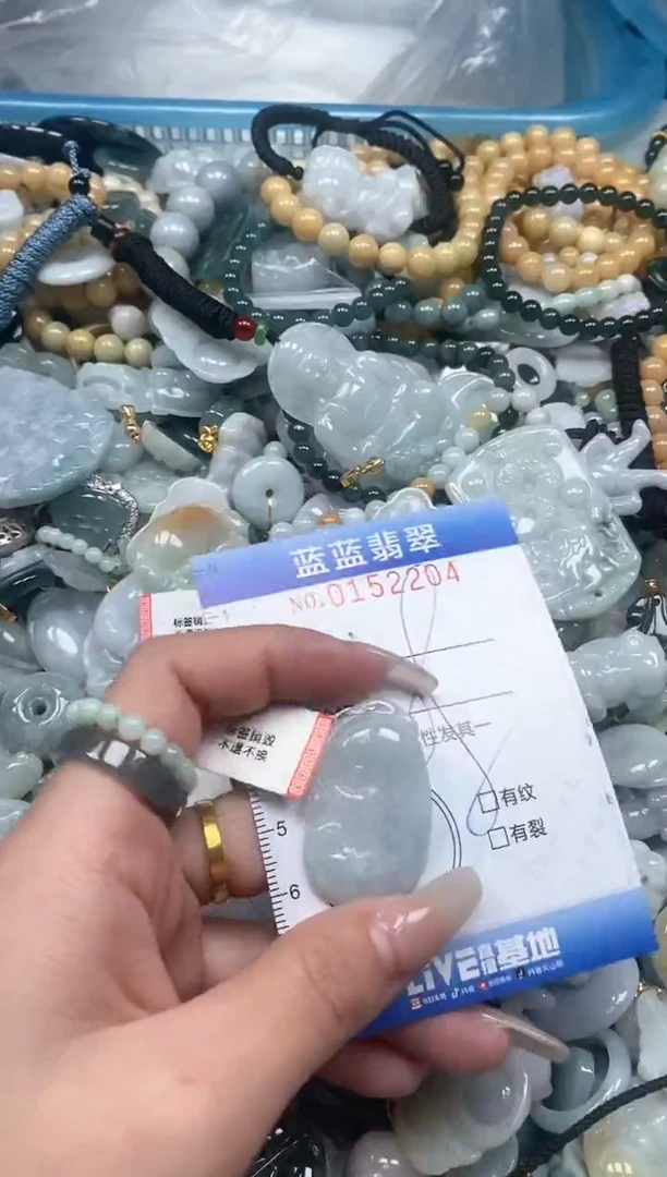 【闪购商品】翡翠颈饰未镶嵌闪购0152204
