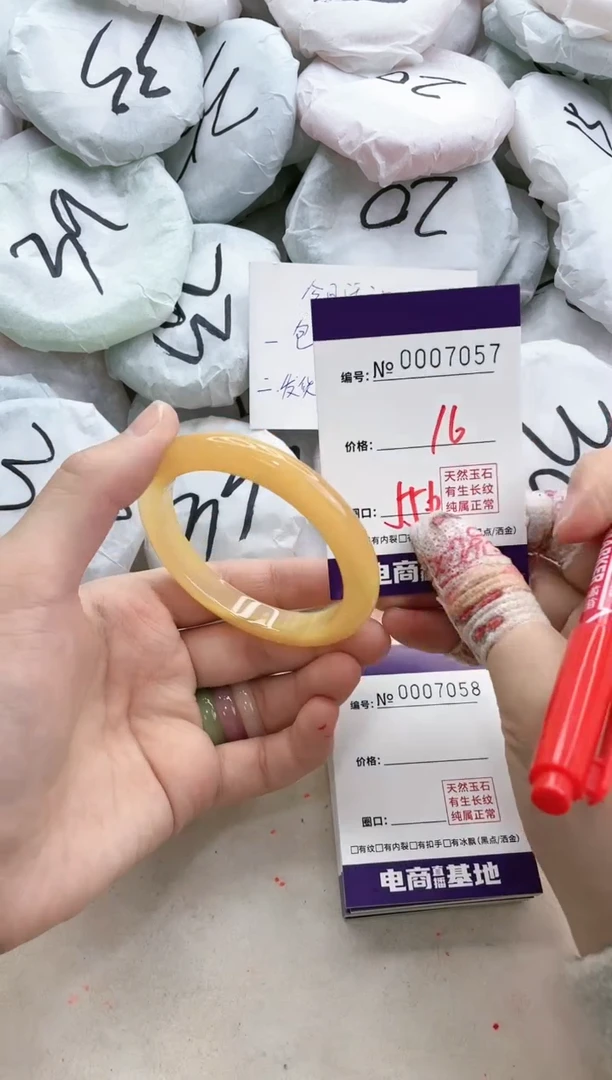 【闪购商品】玛瑙/玉髓手镯未镶嵌7057