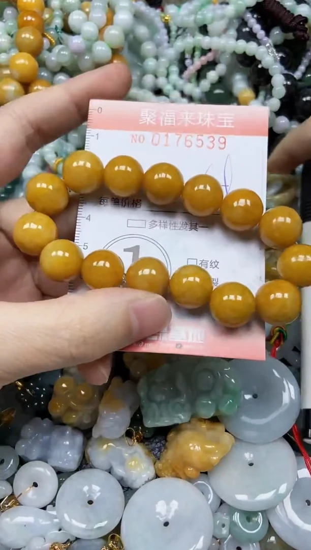 翡翠未镶嵌颈饰闪购0176539