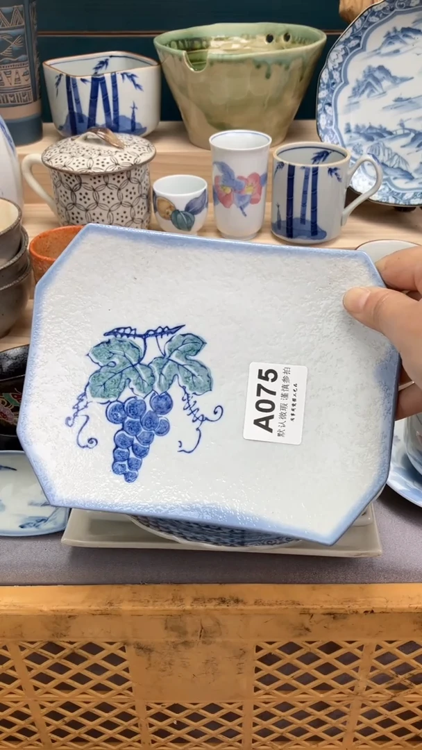 【闪购商品】瓷片A075 祝您开心 祝您暴富