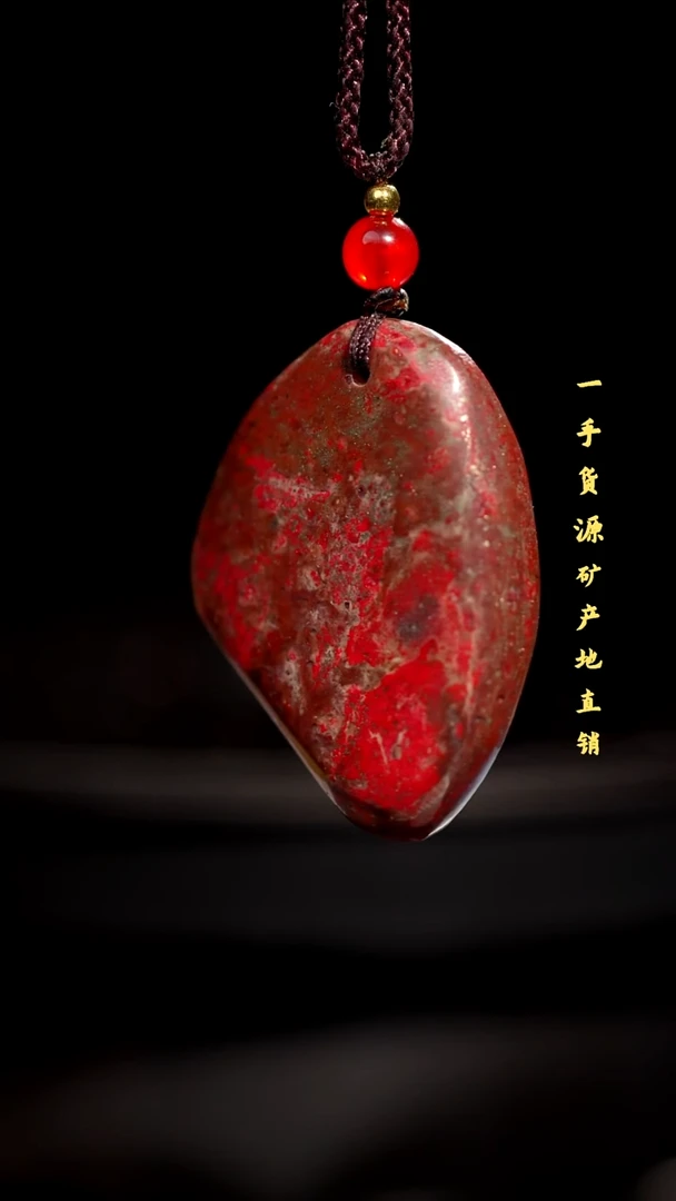 昌化鸡血石品质好挂件
