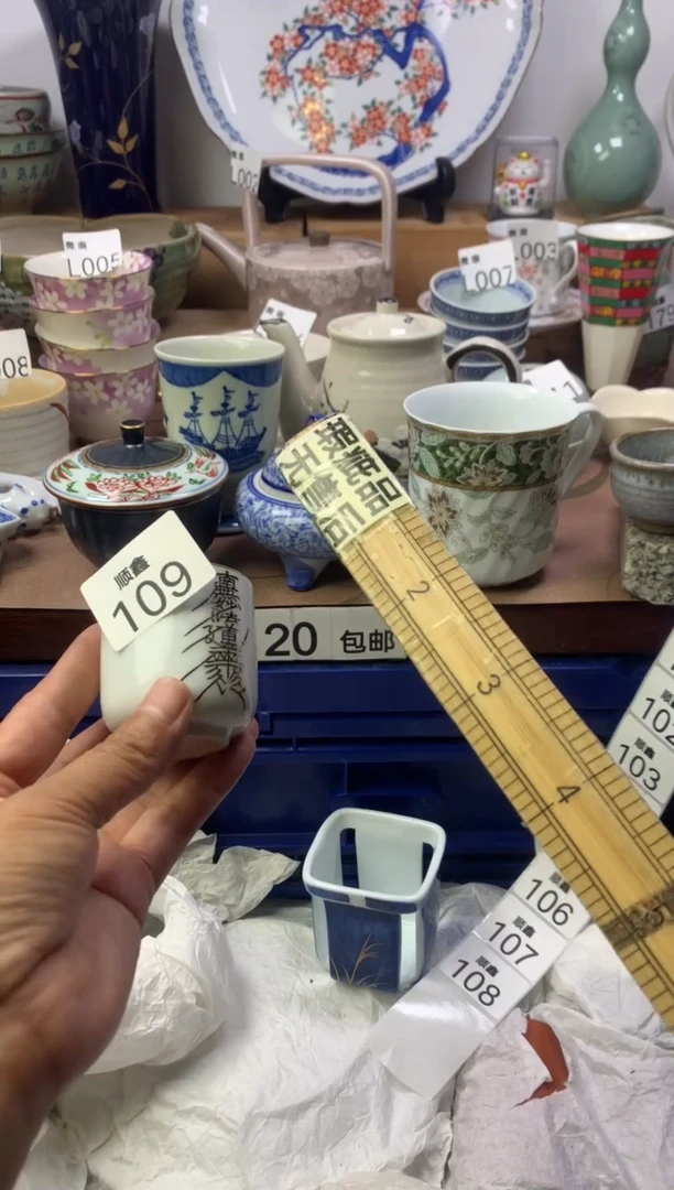 车****了顺鑫工艺品店闪购