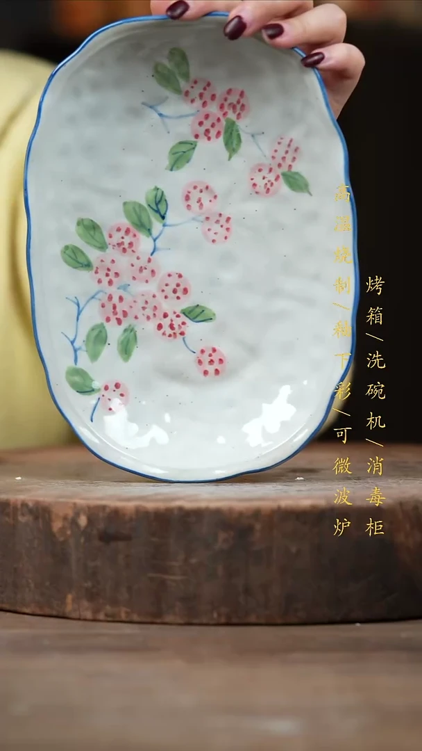 瓷片景德镇高温釉下彩（食品级）
