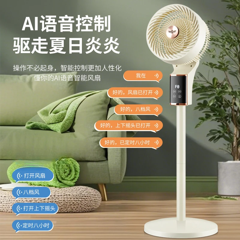 旋转不限季节2.52300g空气循环扇升降落地式循环扇