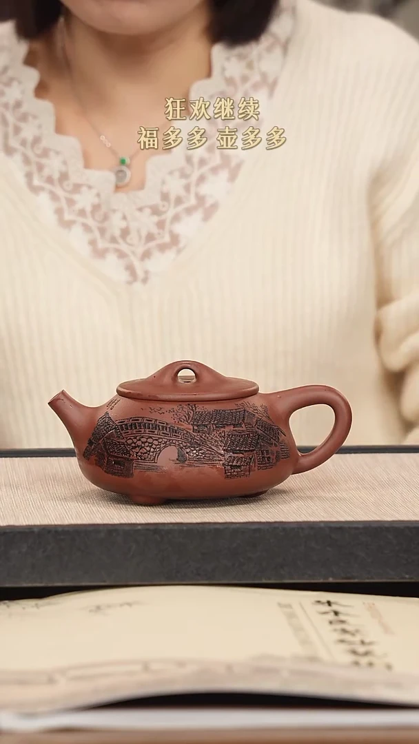 【闪购商品】紫砂茶壶紫砂紫砂紫砂