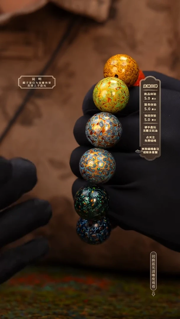 宸懿大漆/手串/2.0cm*11    293