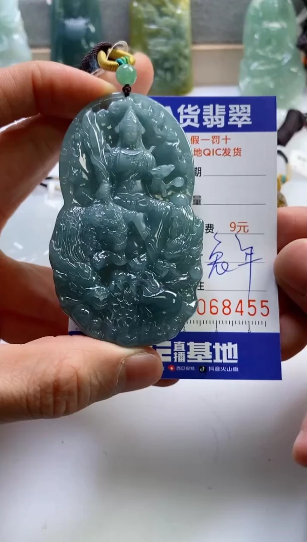 【闪购商品】翡翠挂件未镶嵌