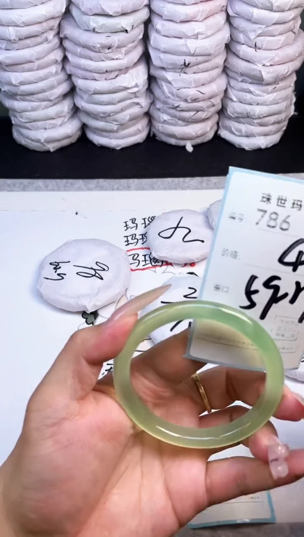 手镯玛瑙/玉髓未镶嵌786