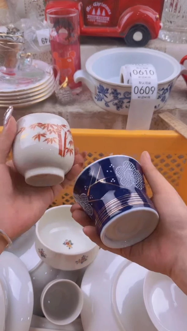 609默认微瑕，满20元包邮