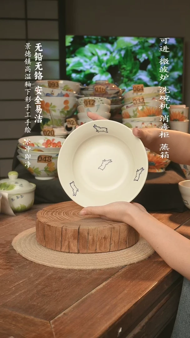 瓷景德镇高温瓷釉下彩手绘陶瓷