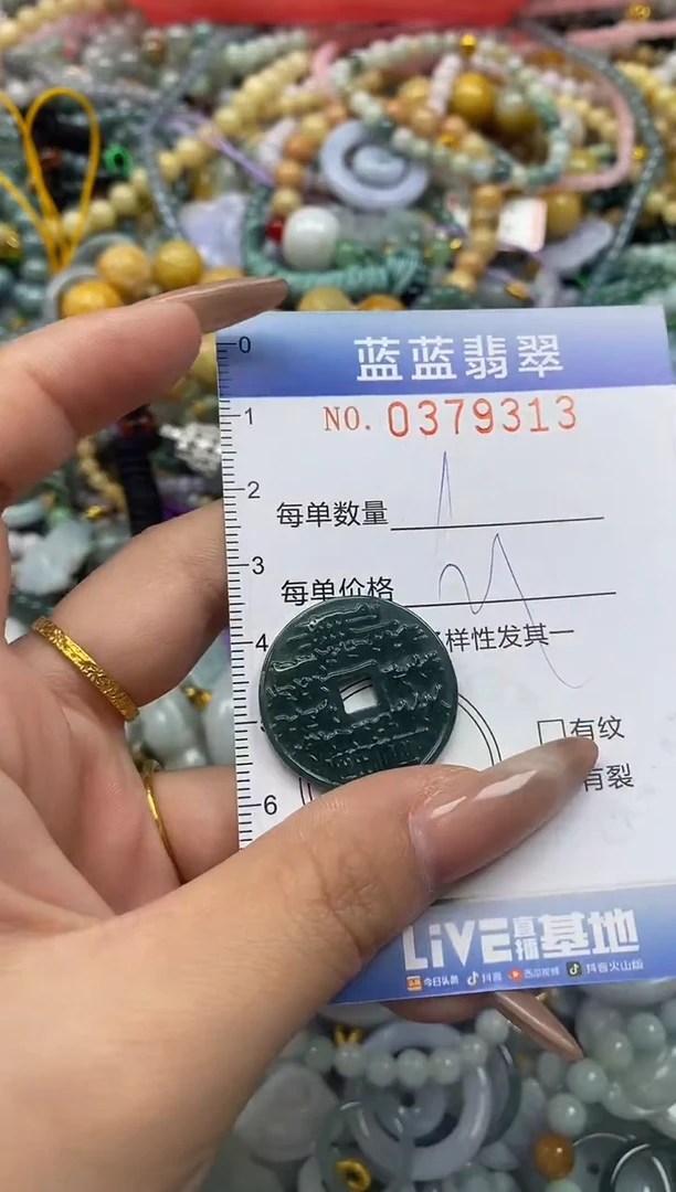 颈饰未镶嵌翡翠闪购0379313
