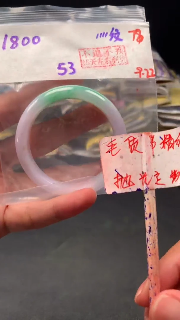 未镶嵌定制翡翠拍一发一  78