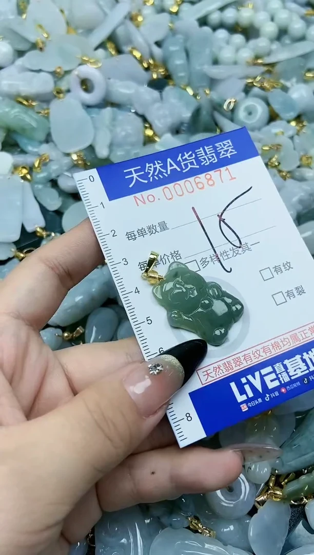 【闪购商品】翡翠颈饰未镶嵌天然A货翡翠