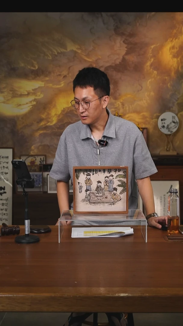 书法萝*头蜀道山折扇