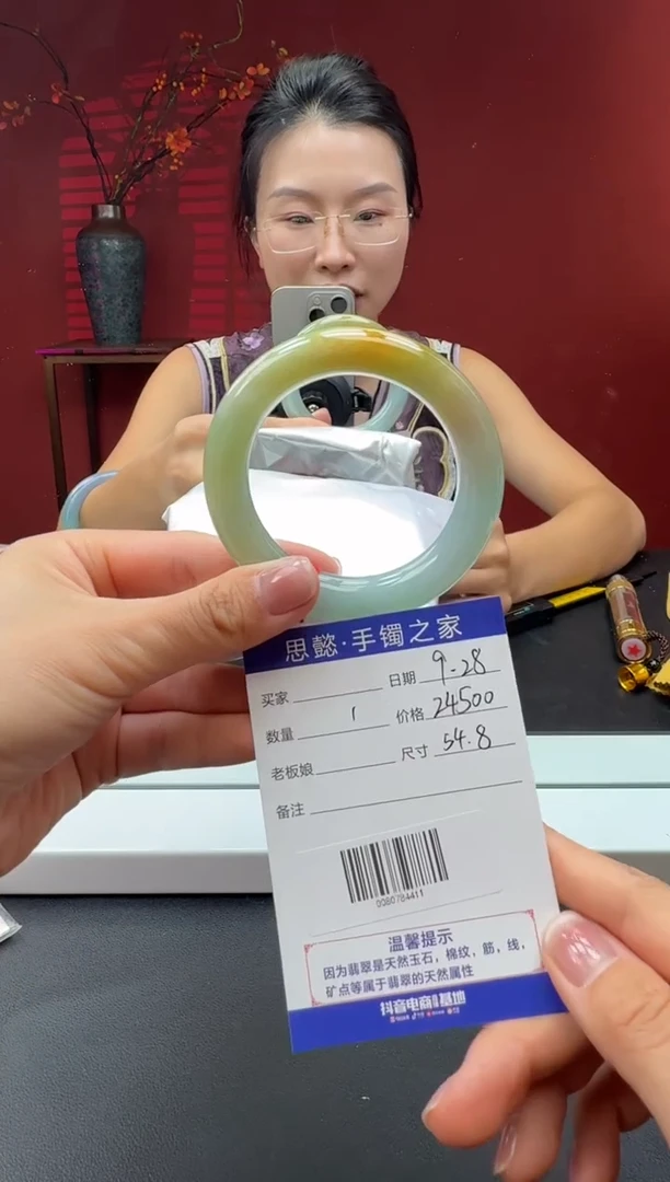 未镶嵌手镯（圆镯）翡翠翡翠手镯