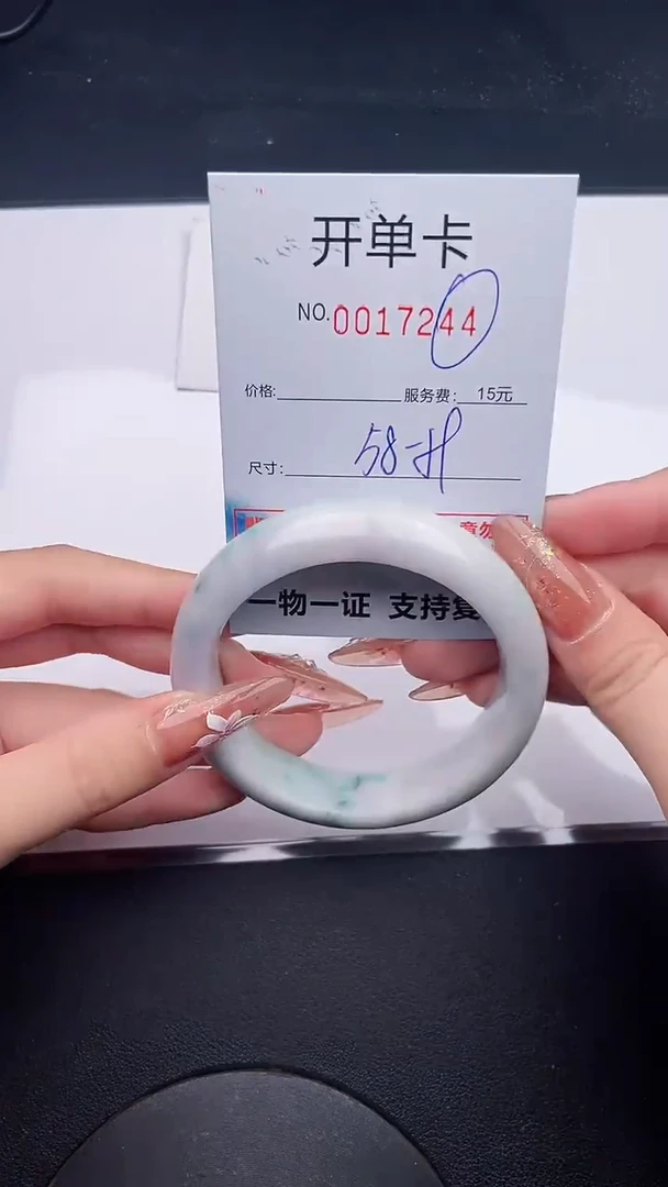 未镶嵌手镯翡翠44
