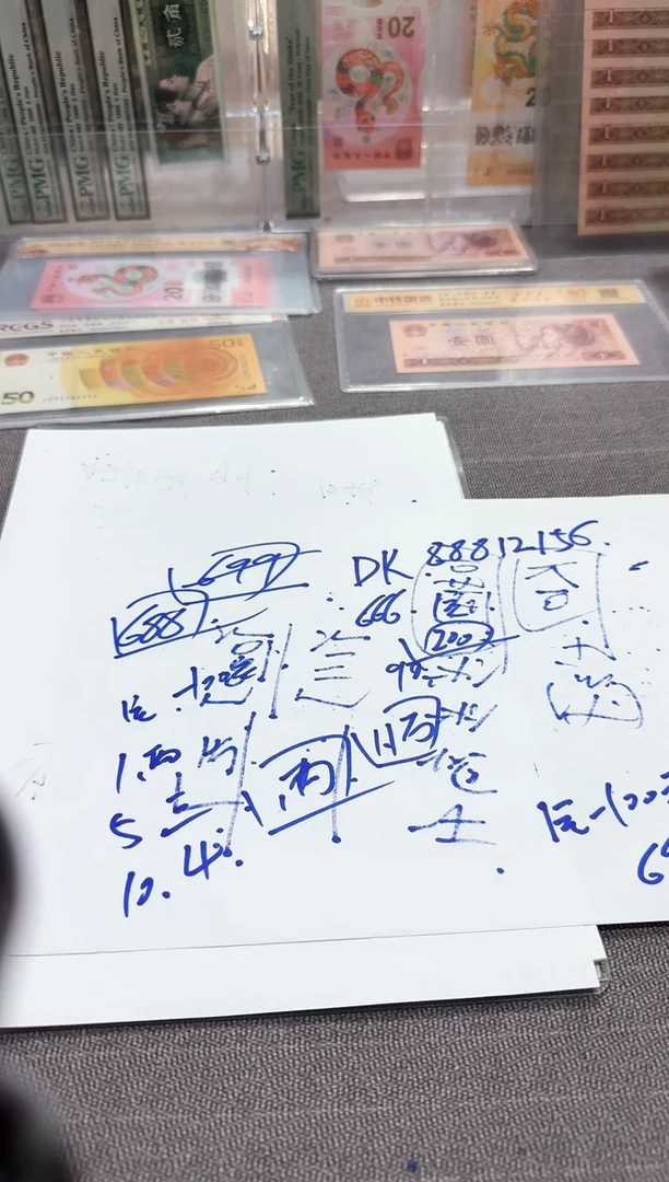 1920   FA  首发冠   77140911  20