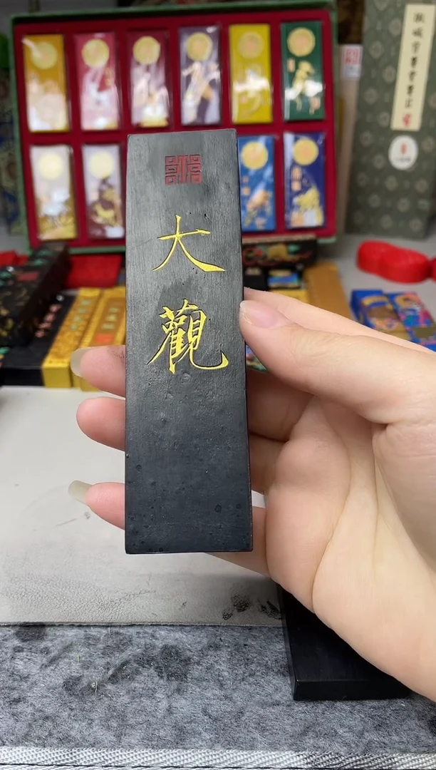 墨金堂 2两 高定版 桐油 大观