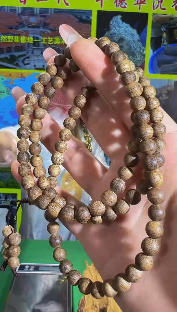 【闪购商品】沉香手串58号黄油格18g多样性发一