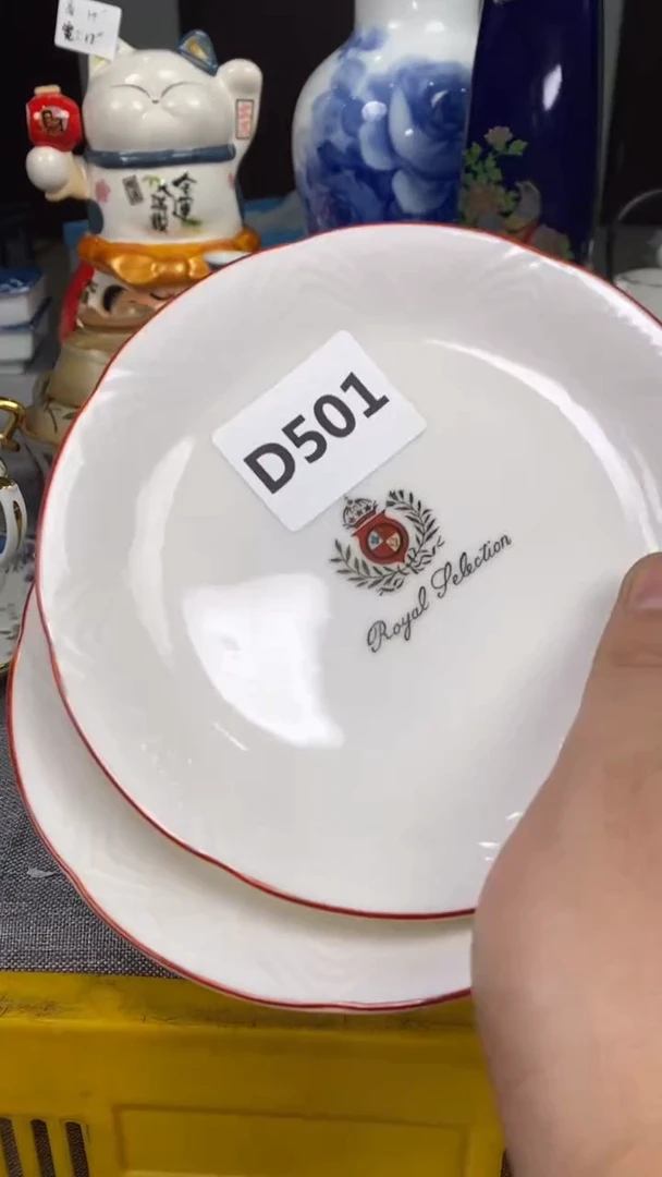 【闪购商品】瓷片501瓷器瓷片茶周边