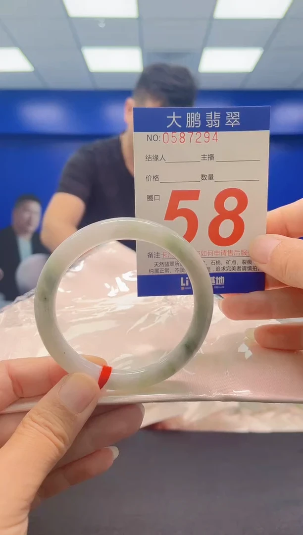 未镶嵌手镯翡翠AAAAAAAAA