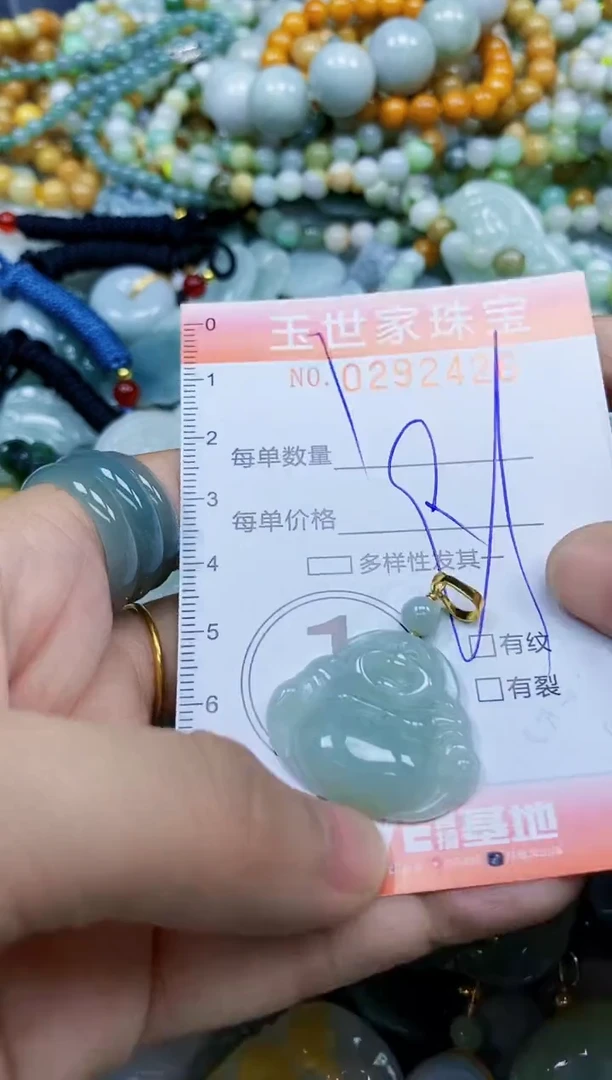 翡翠未镶嵌颈饰闪购0292426