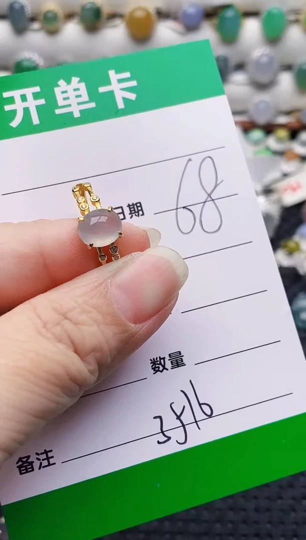 银S925镶嵌戒指翡翠3516